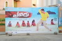 Yevadu Audio Release Hungama Photos